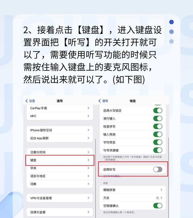 苹果手机通话录音功能开启教程（如何打开苹果手机通话录音功能）