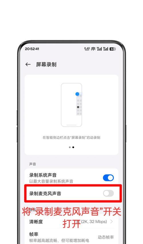 如何将oppo手机按键声音设置为主题(通过设置来调整oppo手机按键声音) 如何将oppo手机按键声音设置为主题(通过设置来调整oppo手机按键声音)