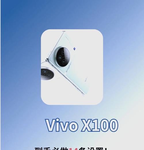 用vivo手机实现高清美颜视频通话(vivo手机美颜功能全面升级) 用vivo手机实现高清美颜视频通话(vivo手机美颜功能全面升级)