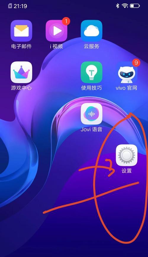用vivo手机实现高清美颜视频通话(vivo手机美颜功能全面升级) 用vivo手机实现高清美颜视频通话(vivo手机美颜功能全面升级)