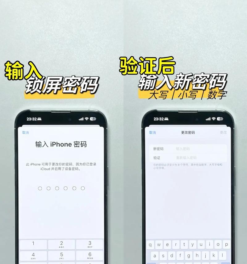 教你如何通过苹果更改ID密码(苹果ID密码忘记了怎么办) 教你如何通过苹果更改ID密码(苹果ID密码忘记了怎么办)
