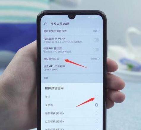 如何解决手机变黑白屏的问题（从黑白到彩色）