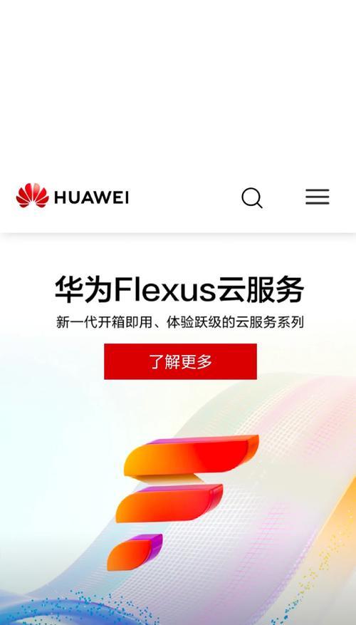教你轻松查找华为手机型号(华为手机型号查询方法大全) 教你轻松查找华为手机型号(华为手机型号查询方法大全)