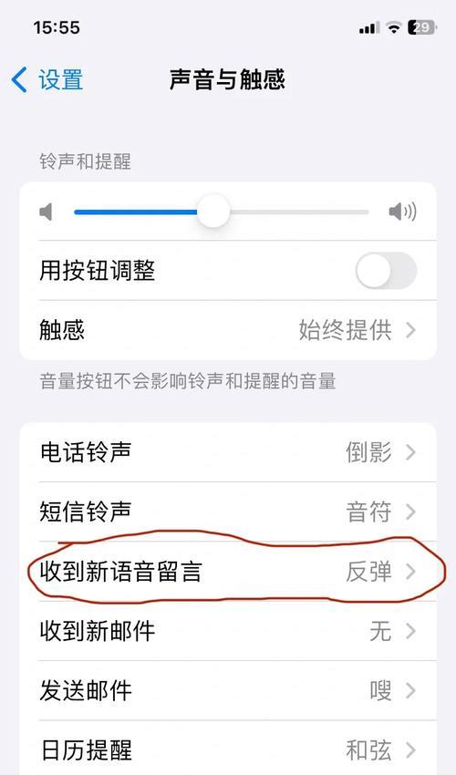 如何自定义手机铃声(教你简单改变手机铃声) 如何自定义手机铃声(教你简单改变手机铃声)