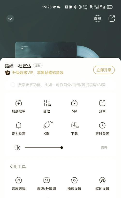 如何自定义手机铃声(教你简单改变手机铃声) 如何自定义手机铃声(教你简单改变手机铃声)