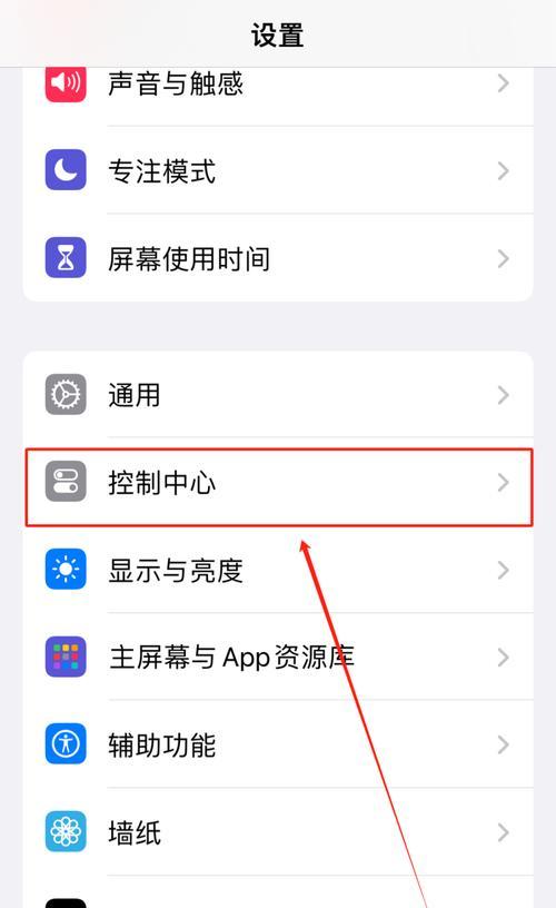 苹果手机突然没声音了怎么办(排除故障) 苹果手机突然没声音了怎么办(排除故障)