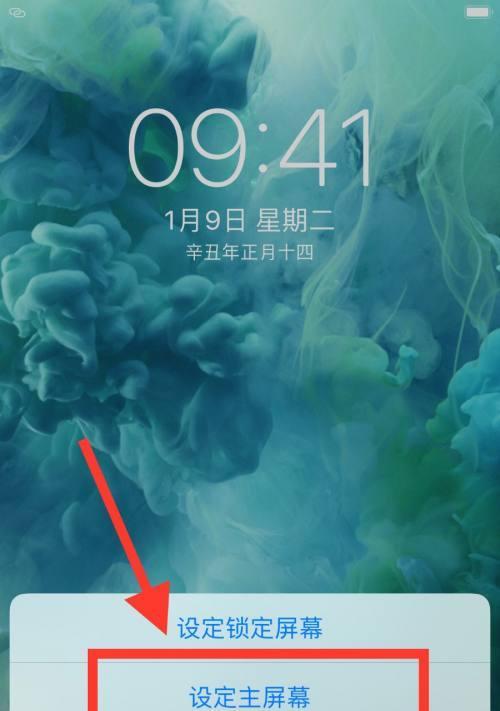如何更换iPhone壁纸（简单易行的教程）