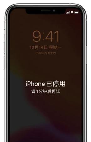 苹果手机恢复不了出厂设置怎么办(快速解决iPhone无法恢复出厂设置的问题) 苹果手机恢复不了出厂设置怎么办(快速解决iPhone无法恢复出厂设置的问题)