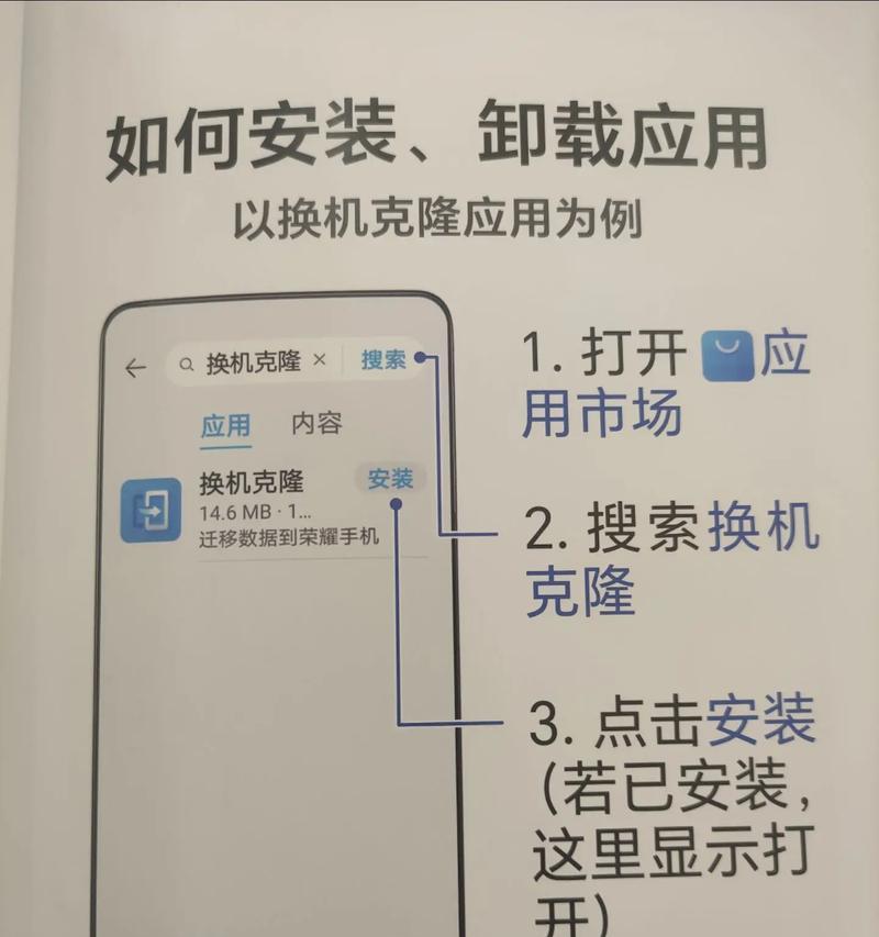 华为手机长按软件无法卸载的解决方法(解决华为手机长按软件无法卸载的常见问题) 华为手机长按软件无法卸载的解决方法(解决华为手机长按软件无法卸载的常见问题)