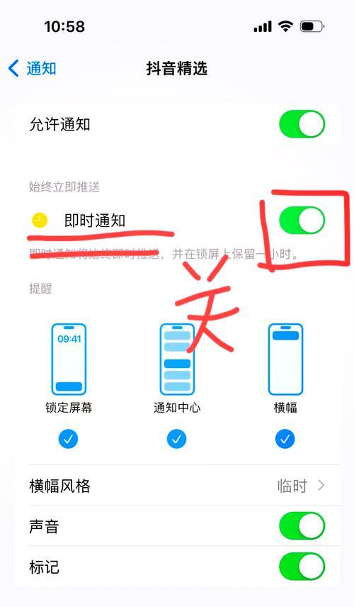 如何关闭苹果灯光闪烁(让你的苹果设备更加稳定可靠) 如何关闭苹果灯光闪烁(让你的苹果设备更加稳定可靠)