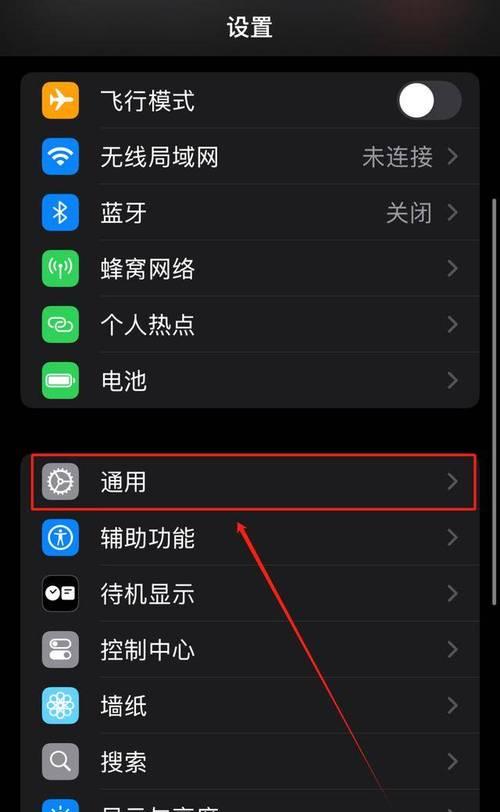 如何查询手机第一次激活时间(快速掌握查询手机激活时间的方法) 如何查询手机第一次激活时间(快速掌握查询手机激活时间的方法)