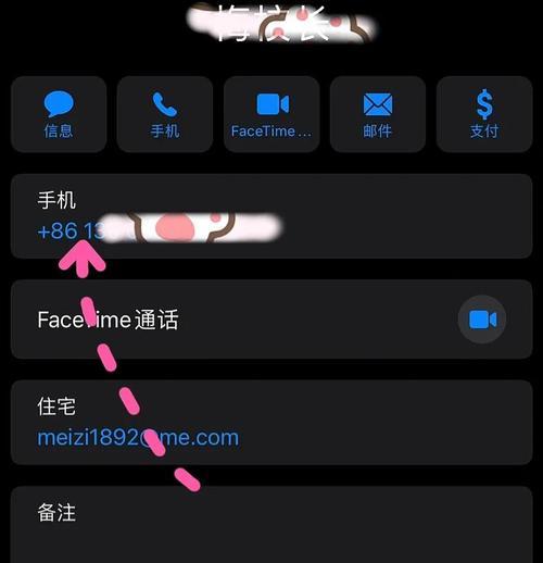 苹果共享相册邀请信息不到位的问题(解决共享相册邀请无法收到的方法) 苹果共享相册邀请信息不到位的问题(解决共享相册邀请无法收到的方法)