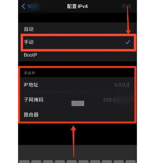 手机IP地址丢失(通过简单步骤找回手机IP地址) 手机IP地址丢失(通过简单步骤找回手机IP地址)
