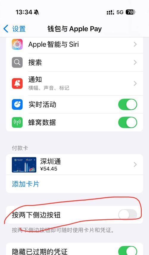 为什么iphonenfc标签不受支持(探究iphonenfc标签的不兼容性和解决方案) 为什么iphonenfc标签不受支持(探究iphonenfc标签的不兼容性和解决方案)