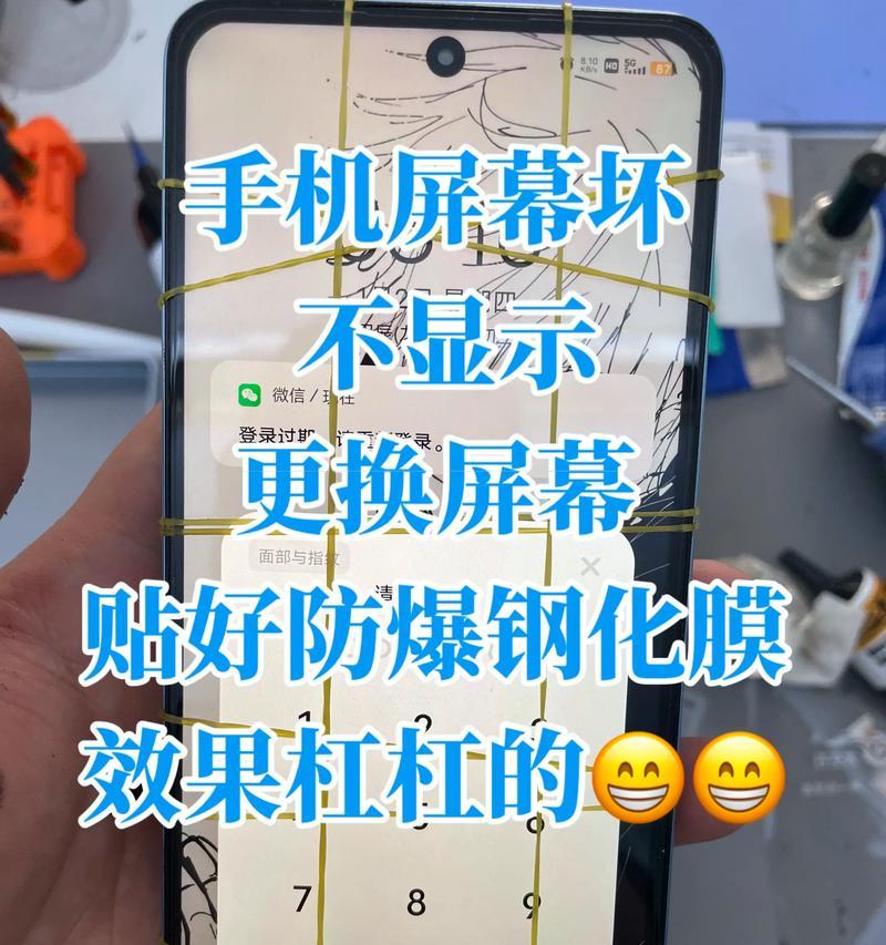 手机不会自动灭屏怎么办(解决手机自动灭屏问题的小技巧) 手机不会自动灭屏怎么办(解决手机自动灭屏问题的小技巧)