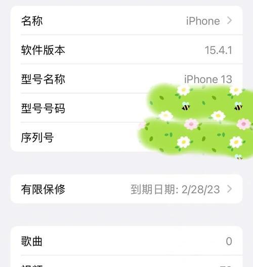 如何解决苹果手机用久了卡顿问题(让你的苹果手机重获速度) 如何解决苹果手机用久了卡顿问题(让你的苹果手机重获速度)
