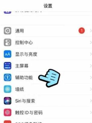 iOS分屏功能详解(提高工作效率的小技巧) iOS分屏功能详解(提高工作效率的小技巧)