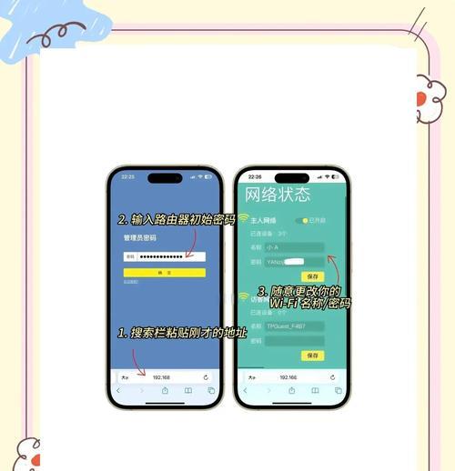 如何利用iPhone分享WiFi密码给别人(简单的步骤让你和身边的人更便捷地连接网络) 如何利用iPhone分享WiFi密码给别人(简单的步骤让你和身边的人更便捷地连接网络)