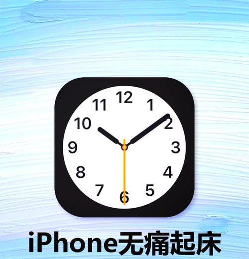 让iPhone闹钟同步国内节假日，提醒生活更有序（解放日历）