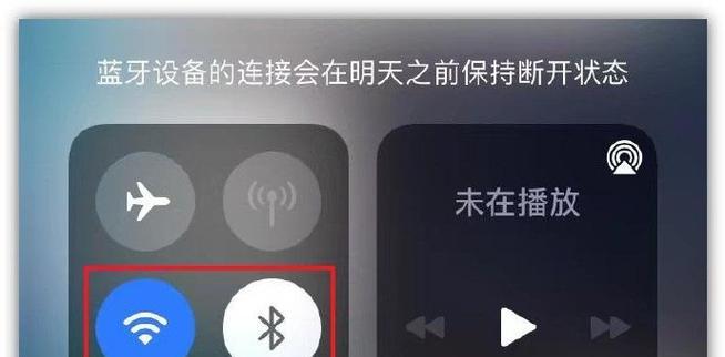 如何取消iPhone每天早上自动连WiFi(关闭自动连接网络可节省流量) 如何取消iPhone每天早上自动连WiFi(关闭自动连接网络可节省流量)