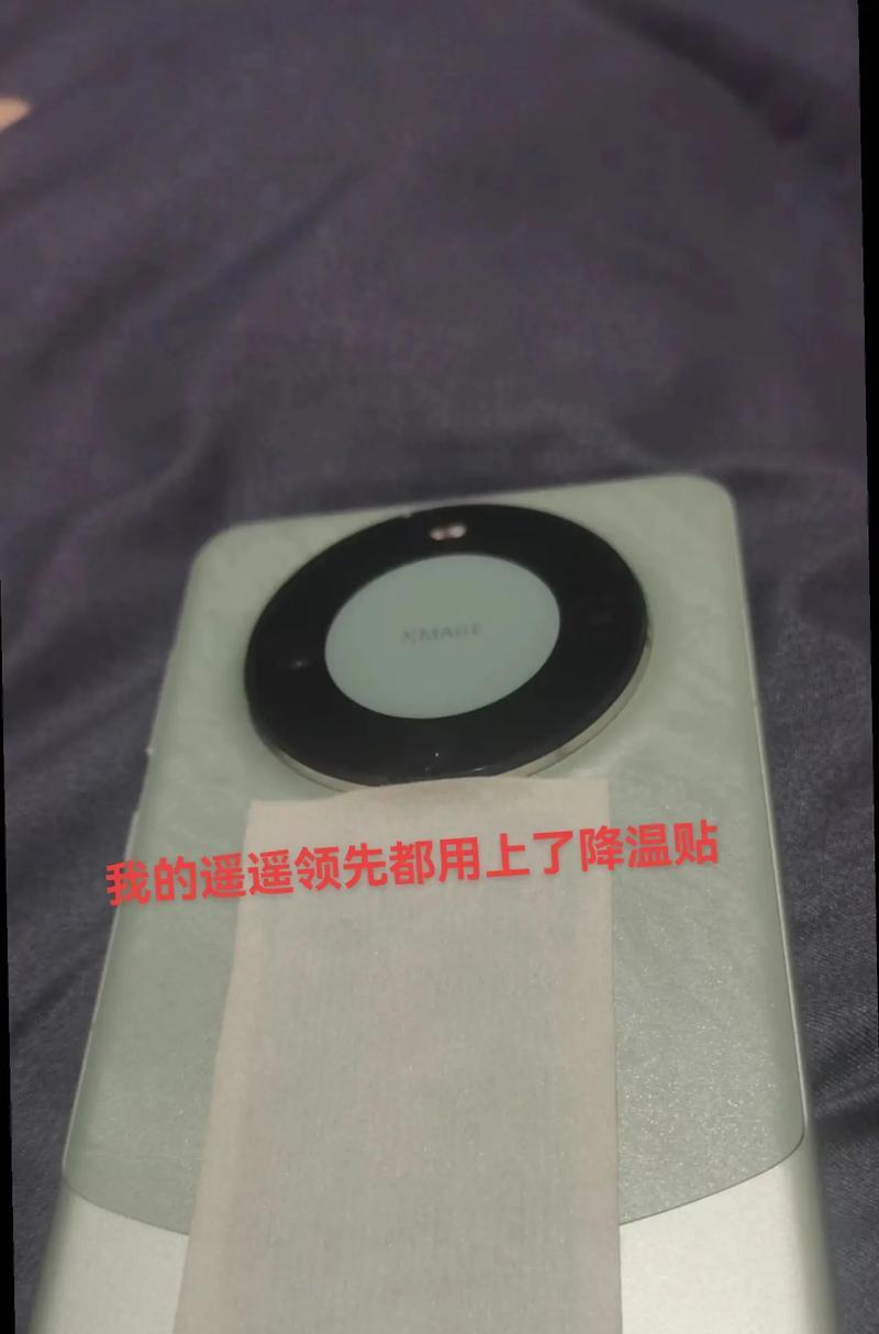 华为手机烫手如何解决 华为手机烫手如何解决