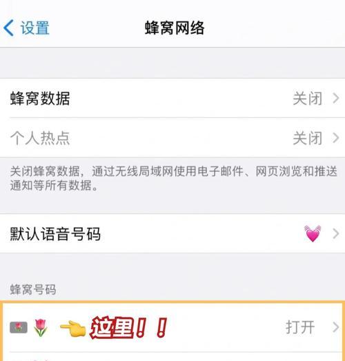 iPhone应用隐藏恢复方法详解(如何将隐藏的应用恢复到主屏幕中) iPhone应用隐藏恢复方法详解(如何将隐藏的应用恢复到主屏幕中)
