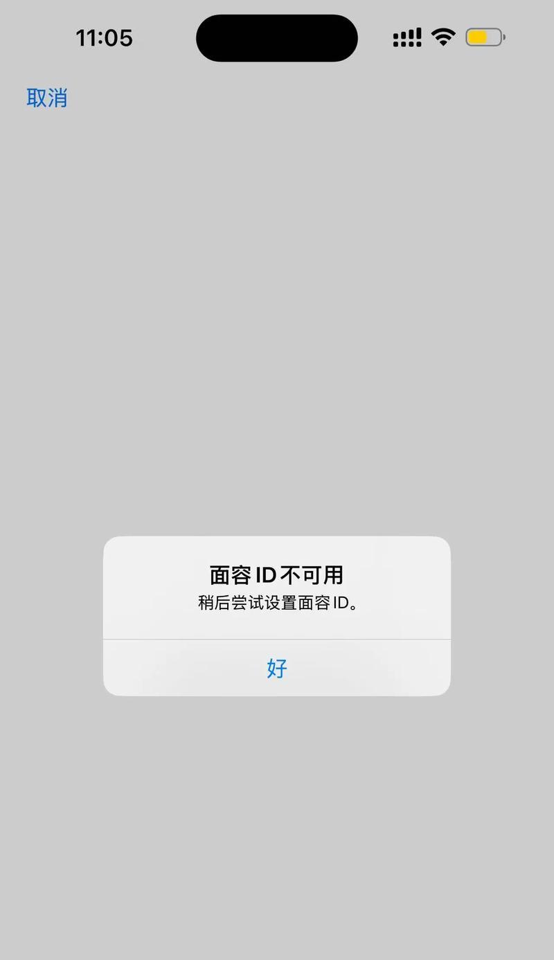 苹果ID被禁用怎么办(无法登陆应用商店、iCloud等服务) 苹果ID被禁用怎么办(无法登陆应用商店、iCloud等服务)