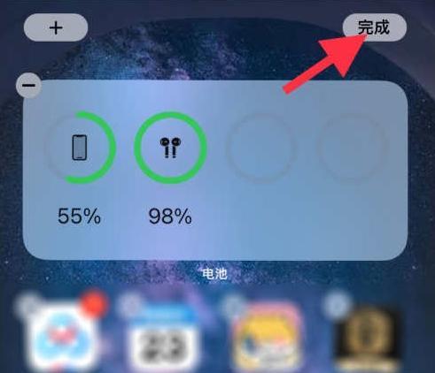 如何在iPhone13上设置电池显示百分比（让你轻松掌握电量状态）