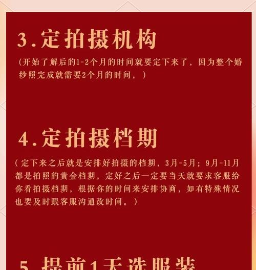如何查看照片的拍摄时间地点(轻松获取照片拍摄信息) 如何查看照片的拍摄时间地点(轻松获取照片拍摄信息)