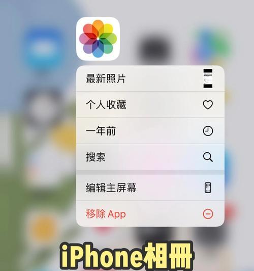 利用OCR技术将iPhone图片转换为文字(从手机摄影到文字识别) 利用OCR技术将iPhone图片转换为文字(从手机摄影到文字识别)