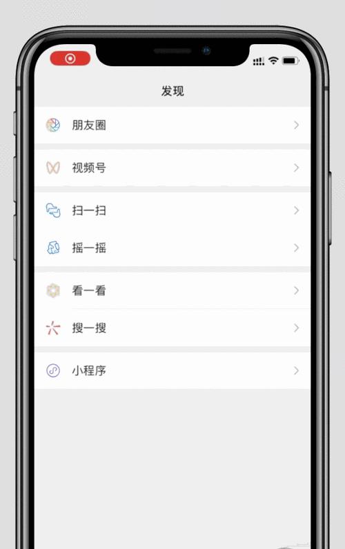 如何设置动态视频锁屏壁纸（让你的锁屏变得更加生动）