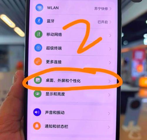 如何用手机共享屏幕(手机投屏的步骤和技巧) 如何用手机共享屏幕(手机投屏的步骤和技巧)