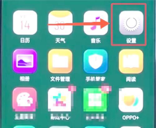如何操作OPPO手机退出盲人模式(一步一步操作教程) 如何操作OPPO手机退出盲人模式(一步一步操作教程)