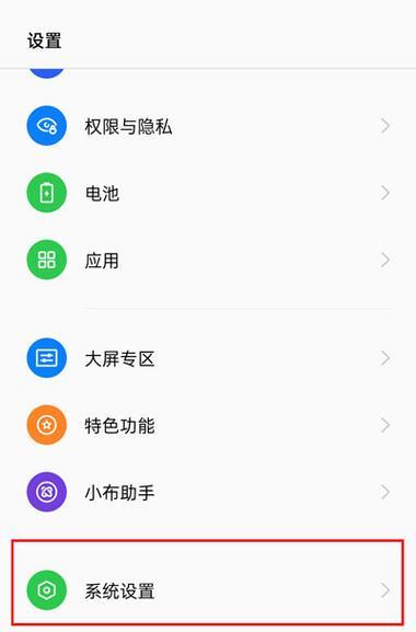 如何操作OPPO手机退出盲人模式(一步一步操作教程) 如何操作OPPO手机退出盲人模式(一步一步操作教程)