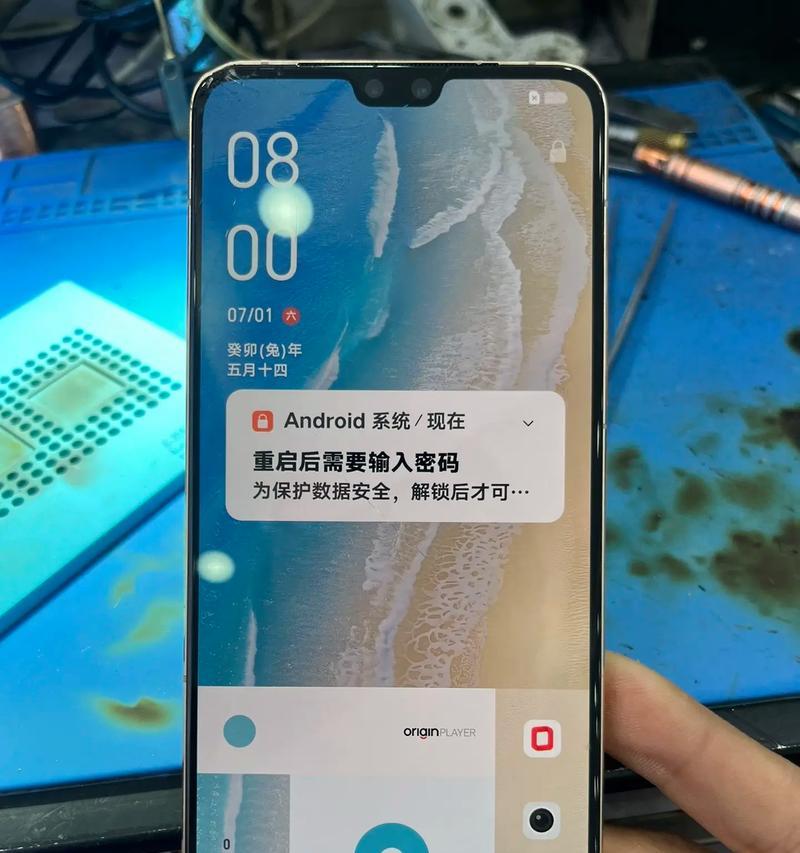 手机不充电了是哪里坏了（寻找故障源）