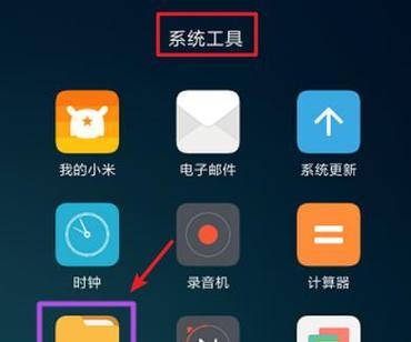 小米重现神功,帮您找回误删的照片(小米云服务新功能) 小米重现神功,帮您找回误删的照片(小米云服务新功能)