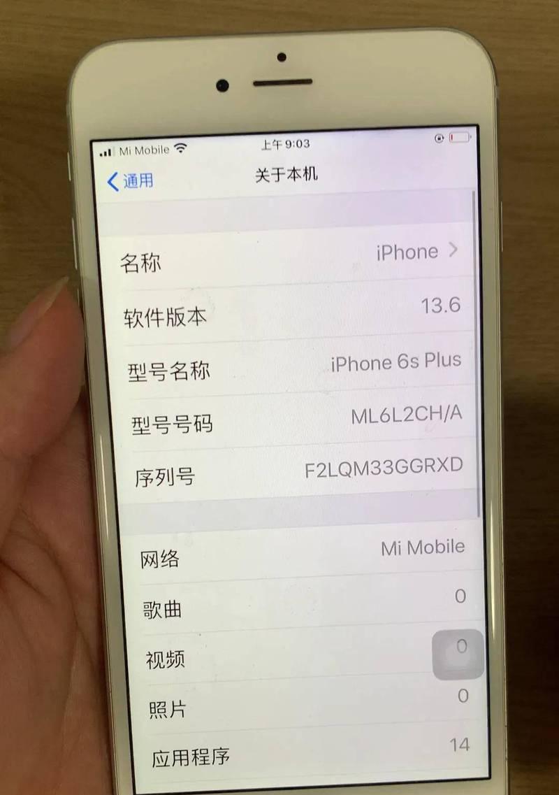 揭秘以序列号m开头的苹果的生产地（从序列号到产地）