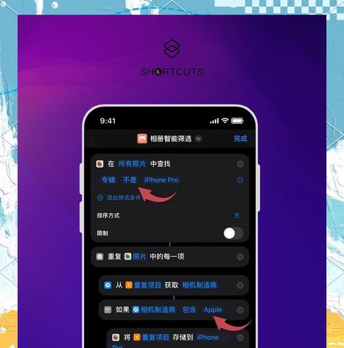 iCloud共享相簿(使用iCloud共享相册) iCloud共享相簿(使用iCloud共享相册)