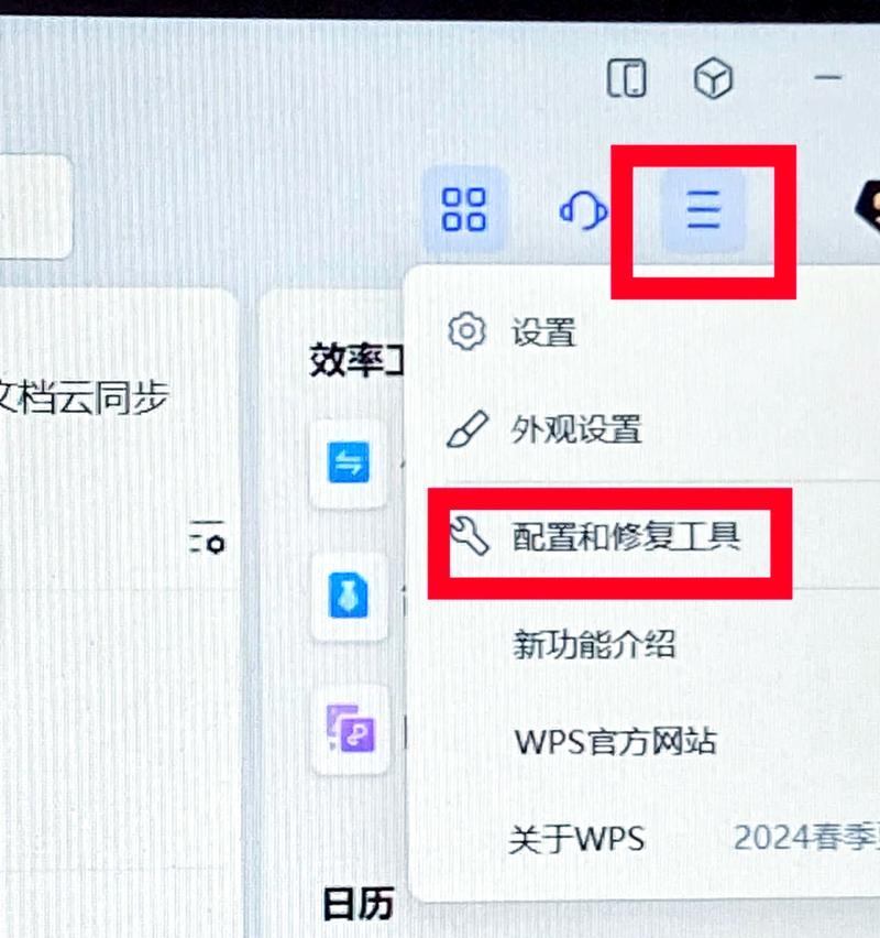 如何解决手机中不兼容的应用程序问题（有效应对应用程序不兼容的情况）