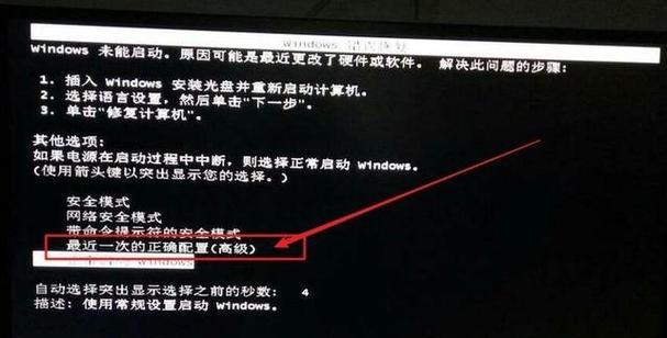 如何解决屏幕变黑的问题（教你重新设置屏幕亮度）