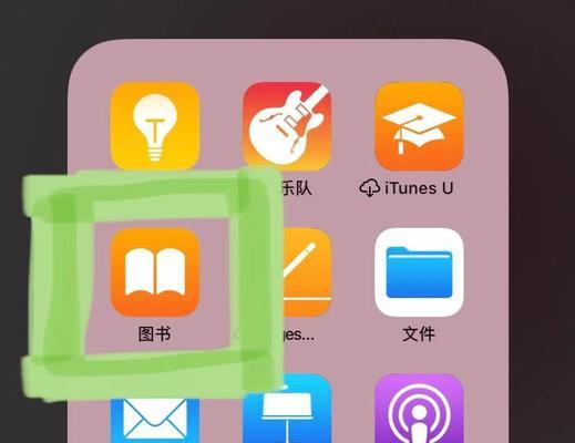 用苹果浏览器下载的软件如何安装（详细步骤让您轻松上手）