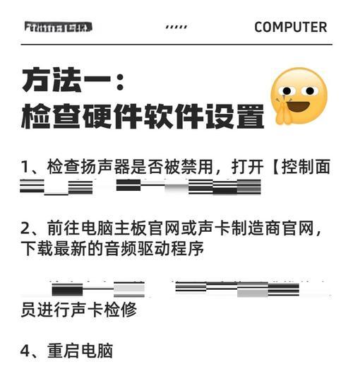 笔记本电脑外置扬声器没声音怎么办(解决笔记本电脑外置扬声器无声的方法) 笔记本电脑外置扬声器没声音怎么办(解决笔记本电脑外置扬声器无声的方法)