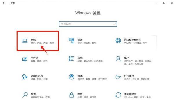 如何设置Windows主题(从哪里点出来) 如何设置Windows主题(从哪里点出来)