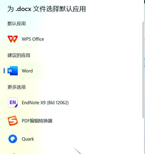 如何设置Windows主题（从哪里点出来）