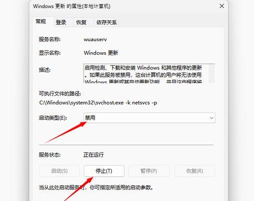 关闭WindowsUpdate教程(如何停止Windows系统自动更新) 关闭WindowsUpdate教程(如何停止Windows系统自动更新)