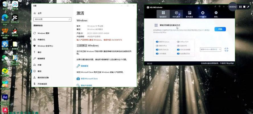 Windows8.1激活密钥获取方法详解