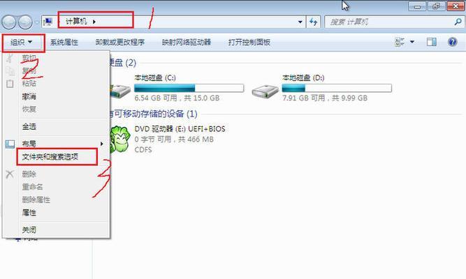 Win7后缀名隐藏怎么打开(教你如何打开Win7中被隐藏的文件后缀名) Win7后缀名隐藏怎么打开(教你如何打开Win7中被隐藏的文件后缀名)