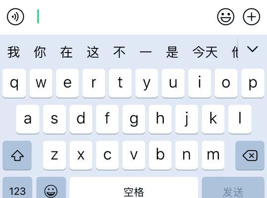如何以键盘字体大小改变手机主题（在手机中创建个性化主题）