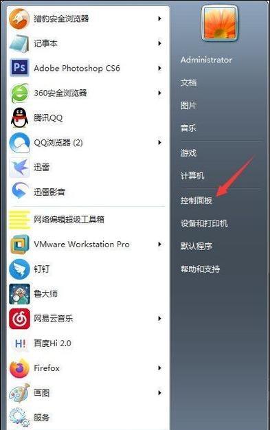 如何将浏览器设置为默认浏览器（一个简单的步骤）
