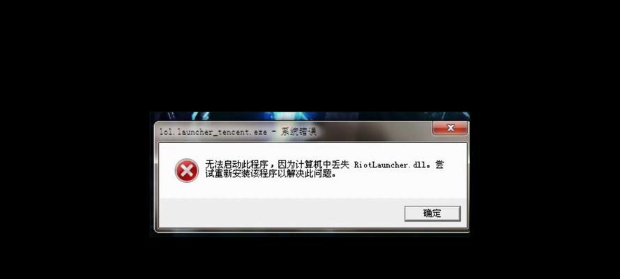 电脑时间同步故障排查(解决电脑时间同步失败的方法与技巧) 电脑时间同步故障排查(解决电脑时间同步失败的方法与技巧)